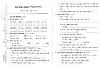 江苏省淮安市清江浦区2022-2023学年二年级下学期期末检测语文试卷