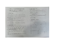 黑龙江省大庆市杜尔伯特蒙古族自治县2023-2024学年一年级上学期12月期末语文试题