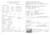 广东省湛江市霞山区2022-2023学年五年级上学期期末检测语文试题