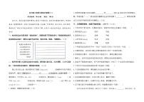 期末冲刺卷（试题）五年级上册语文统编版