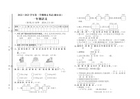 山东省烟台市2022-2023学年一年级上学期期末考试语文试题