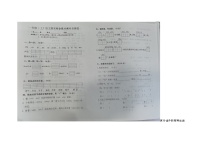 黑龙江省大庆市杜尔伯特蒙古族自治县2023-2024学年一年级上学期12月期末语文试题