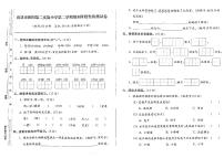 江苏省宿迁市沭阳第二实验小学2022-2023学年二年级下学期期末检测语文试卷