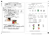 四川省乐山市马边彝族自治县2022-2023学年一年级上学期期末学情监测语文试题