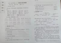 辽宁省沈阳市铁西区2023-2024学年三年级上学期期末语文试题