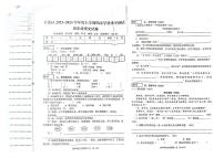 辽宁省沈阳市于洪区2023-2024学年四年级上学期期末语文试题