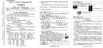 云南省昆明市官渡区2023-2024学年三年级上学期1月期末语文试题