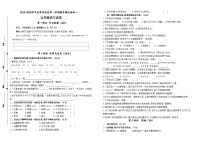 2023-2024学年度苏州地区五年级语文上学期期末模拟检测一(有答案)