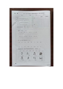 广东省揭阳市惠来县2023-2024学年二年级上学期1月期末语文试题