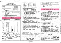 云南省昆明市盘龙区2023-2024学年五年级上学期1月期末语文试题