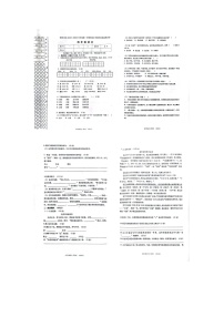 辽宁省大连市沙河口区2023-2024学年四年级上学期1月期末语文试题