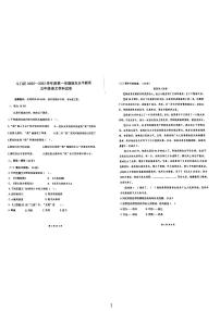 2022-2023学年人教版-语文五年级上学期期末模拟试卷