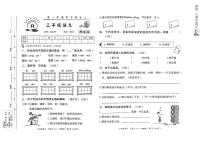 河北省邢台市威县2023-2024学年上学期三年级语文期末试题（扫描版，含答案）