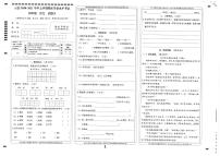 云南省临沧市云县2020-2021学年四年级上学期期末考试语文试卷