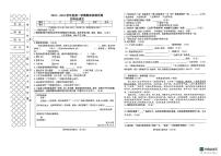 辽宁省大连市甘井子区2023-2024学年四年级上学期1月期末语文试题