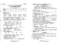 广东省深圳市南山区2023-2024学年上学期期末教学质量小学六年级语文试卷