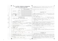 广东省深圳市宝安区2023-2024学年四年级上学期期末语文试题