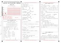 云南省文山州丘北县2022—2023学年三年级下学期第一次月考语文试卷