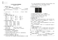 统编版五年级上册语文期末模拟卷（无答案）