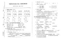 江苏省南通市海安市2022-2023学年一年级下学期期末检测语文试卷