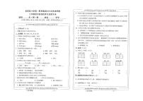 贵州省黔南布依族苗族自治州龙里县小学第一教育集团2023-2024学年三年级上学期期末模拟（二）语文试题