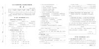 河南省三门峡市湖滨区2022-2023学年三年级下学期期末学情检测语文试题