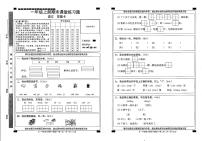 甘肃省庆阳市西峰区黄官寨实验学校2023-2024学年一年级语文上学期期末试题