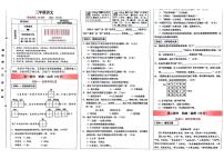 云南省昆明市西山区2023-2024学年三年级上学期期末语文试卷