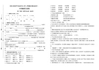 2023-2024学年度南京名小六年级语文上学期期末模拟检测二(统编版)