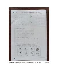 广东省揭阳市惠来县2023-2024学年二年级上学期1月期末语文试题