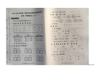 河北省唐山市玉田县2023-2024学年一年级上学期期末考试语文试题