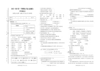 山东省德州市武城县2022-2023学年四年级上学期期末考试语文试题