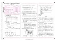 云南省大理白族自治州2022-2023学年三年级上学期期末教学质量监测语文试卷