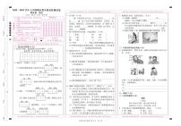 云南省大理白族自治州2022-2023学年四年级上学期期末教学质量监测语文试卷