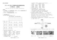 云南省大理州2022-2023学年六年级上学期期末教学质量监测语文试卷