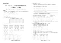 云南省大理州2022-2023学年五年级上学期期末教学质量监测语文试卷