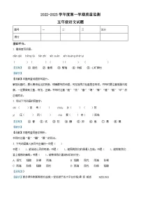 06，2022-2023学年广东省汕头市潮阳区部编版五年级上册期末考试语文试卷