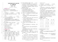 广东省深圳市龙岗区2022-2023学年四年级上学期期末语文试卷