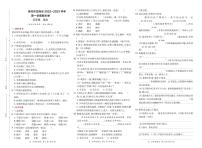 广东省深圳市龙岗区2022-2023学年五年级上学期期末语文试题