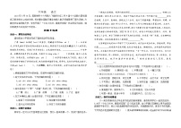 河南省郑州市金水区2022-2023学年六年级下学期期末语文试卷