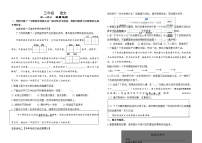 河南省郑州市金水区2022-2023学年三年级下学期期末语文试卷