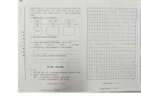 北京市房山区2023-2024学年三年级上学期期末考试语文试题