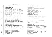 江苏省苏州市吴江区2023-2024学年二年级上学期期末语文试题