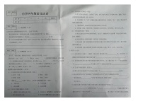 河北省张家口市怀来县2023-2024学年四年级上学期期末考试语文试题