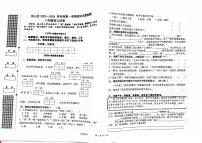 湖北省武汉市洪山区2023-2024学年三年级上学期期末语文试卷