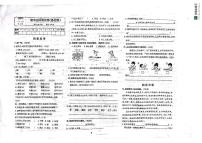 2023-2024学年度山东省济宁市汶上县第一学期期中考试（试题）四年级语文-统编版