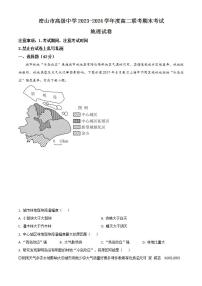 广东省揭阳市惠来县2023-2024学年三年级上学期1月期末语文试题