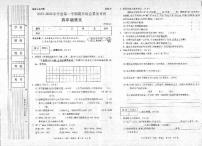 陕西省延安市富县2023-2024学年四年级上学期期末考试语文试题