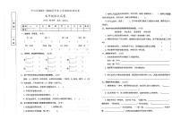 吉林省松原市宁江区2023-2024学年上学期五年级语文期末试卷（图片版，含答案）