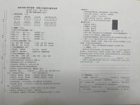 江苏省南通市崇川区2023-2024学年六年级上学期期末语文试卷